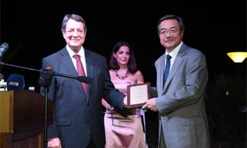 H.E. Mr. Nicos Anastasiades bestowing a symbolic plaque to H.E. Secretary General of IMO Mr. Koji Sekimizu.